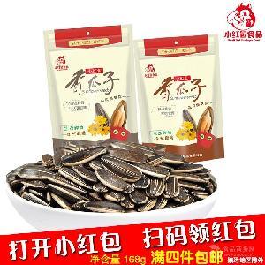 許可經(jīng)營(yíng)項(xiàng)目:預(yù)包裝食品銷售(不含冷凍冷藏食品);散裝食品銷售(不含