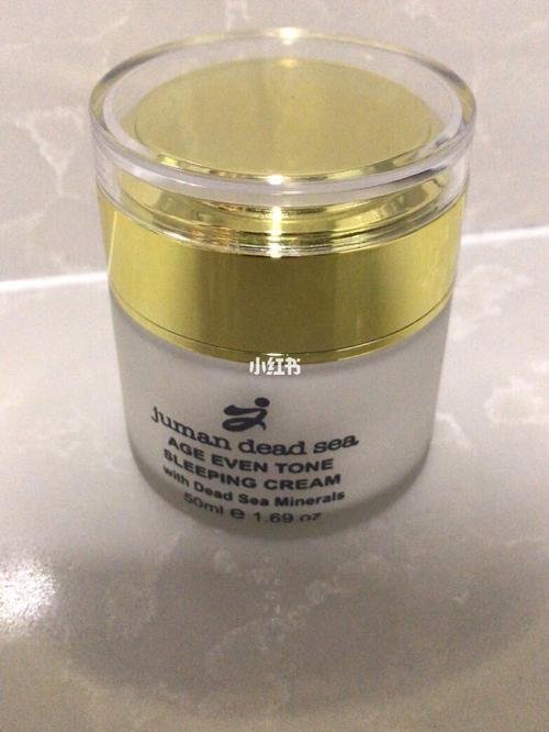 最新護(hù)膚有效產(chǎn)品.