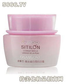 詩(shī)蒂蘭化妝品產(chǎn)品 產(chǎn)品圖片 加盟店怎么樣