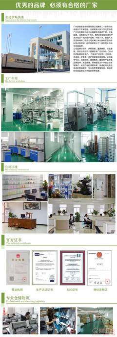 【伊斯快美正品氣墊CC霜持久遮瑕水嫩隔離霜控油補水BB霜oem加工廠正常規(guī)格】深圳市寶安區(qū)西鄉(xiāng)煥彩化妝品商貿商行 - 產品庫